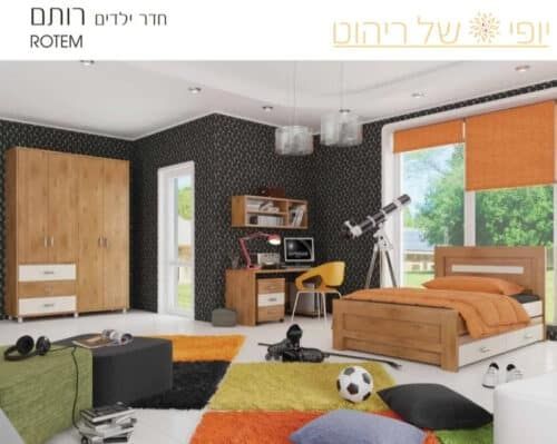 חדר ילדים דגם רותם