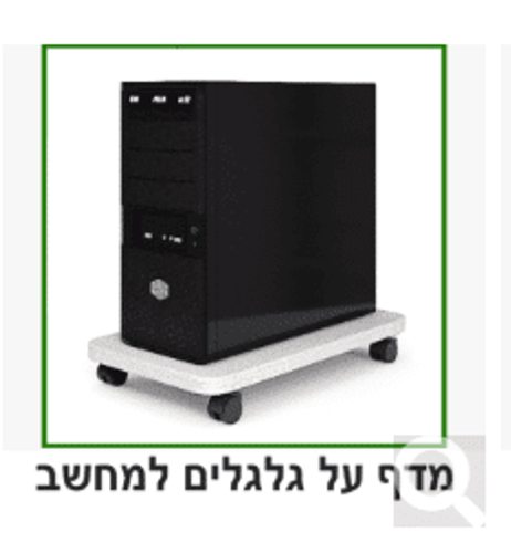 ספריית ילדים דגם ניתאי