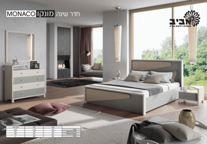 מיטה יהודית + שידה דגם מונקו