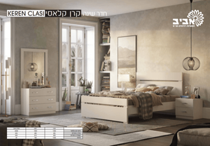 מיטה יהודית + שידה דגם קרן קלאסי