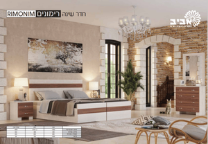 מיטה יהודית + שידה דגם רימונים