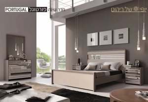 מיטה יהודית + שידה דגם פורטוגל