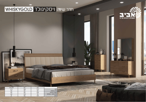 מיטה יהודית + שידה דגם ויסקינגולד