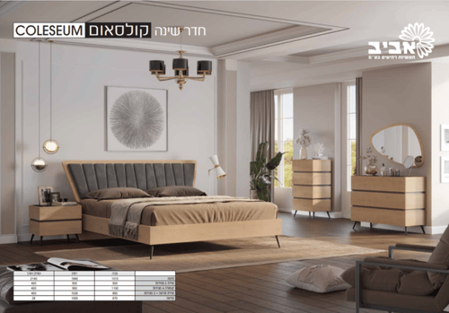 מיטה יהודית + שידה דגם קולסאום