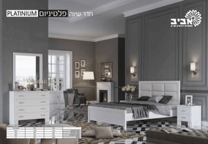 מיטה יהודית + שידה דגם פלטיניום
