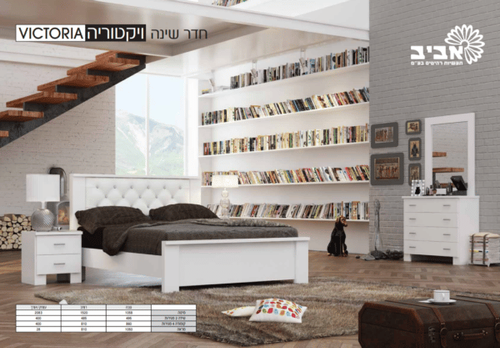 מיטה יהודית + שידה דגם ויקטוריה