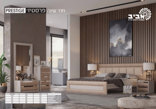מיטה יהודית + שידה דגם פרסטיז’