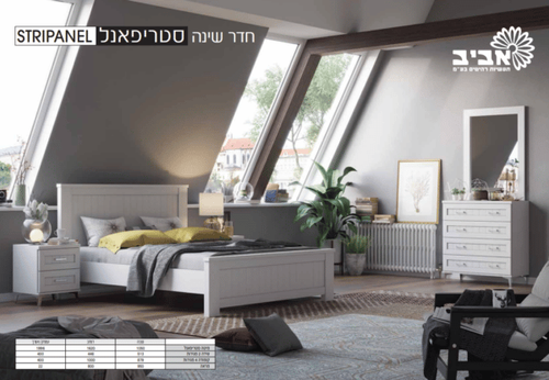 מיטה יהודית + שידה דגם סטריפאנל