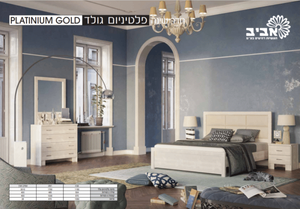 מיטה יהודית + שידה דגם פלטיניום גולג