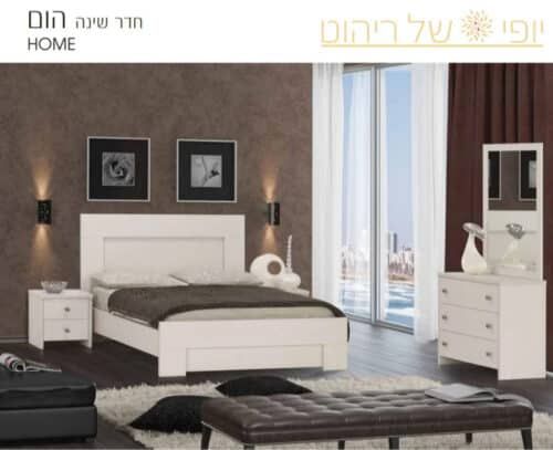 חדר שינה דגם הום