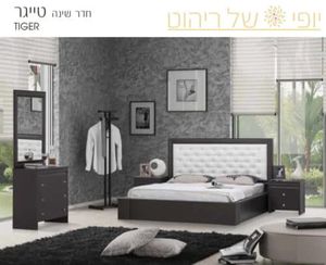 חדר שינה דגם טייגר