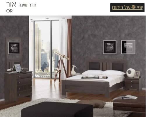 חדר שינה דגם אור