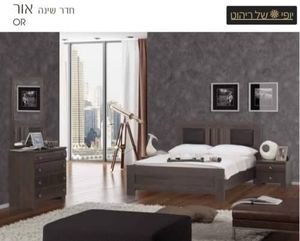 חדר שינה דגם אור