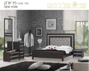 חדר שינה דגם ניו יורק