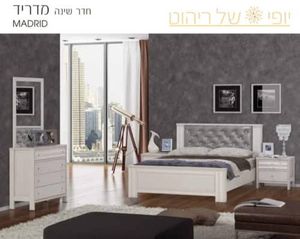 חדר שינה דגם מדריד
