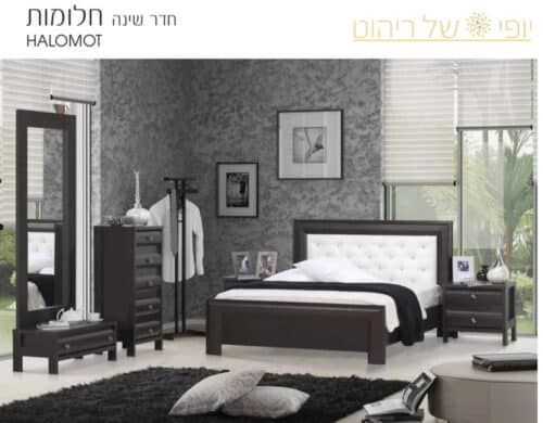 חדר שינה דגם חלומות
