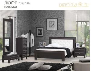 חדר שינה דגם חלומות