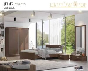 חדר שינה דגם לונדון