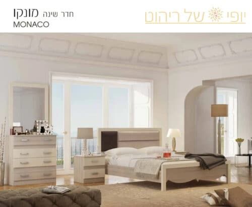 חדר שינה דגם מונקו