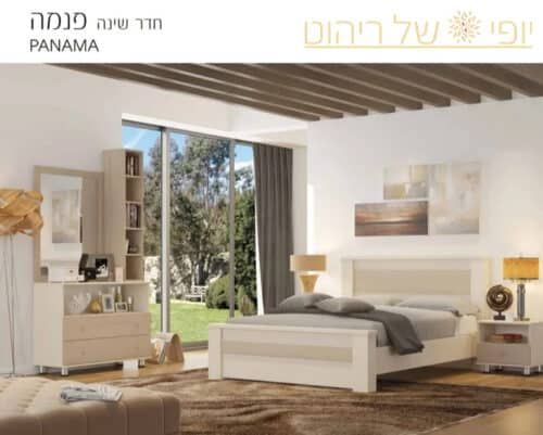 חדר שינה דגם פנמה