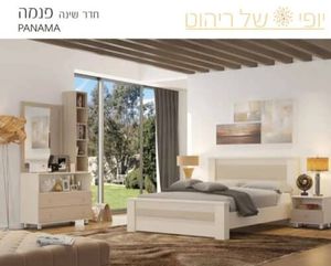 חדר שינה דגם פנמה
