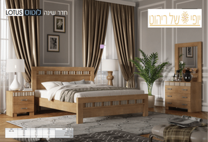 חדר שינה לוטוס
