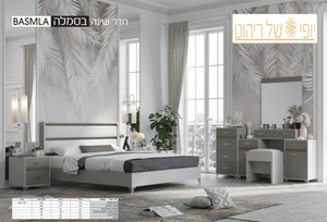 חדר שינה דגם בסמלה