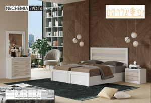 חדר שינה דגם נחמיה