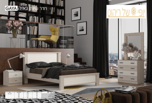 חדר שינה דגם גאיה