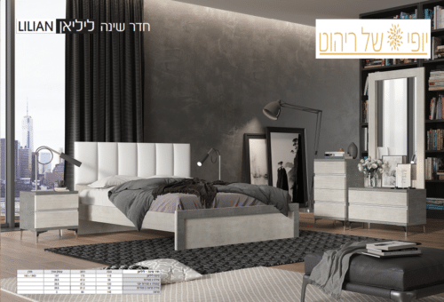 חדר שינה ליליאן LILIAN