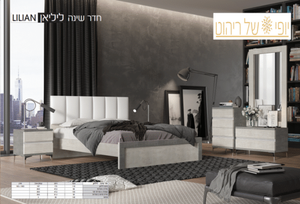 חדר שינה ליליאן LILIAN