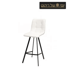 כסא בר דניאל רגל פירמידה