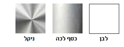 כיסא ריהאנה רגל איקסים