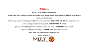 מזרן איביזה 140X190