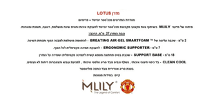 מזרן לוטוס 80X190