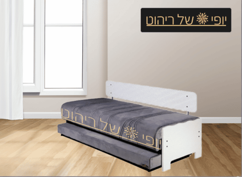 ספת נוער מדגם קריד