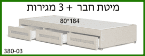 מיטת יחיד דגם 9 V1 קוביות מוריאל