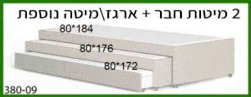 מיטת יחיד דגם 9 V1 קוביות מוריאל