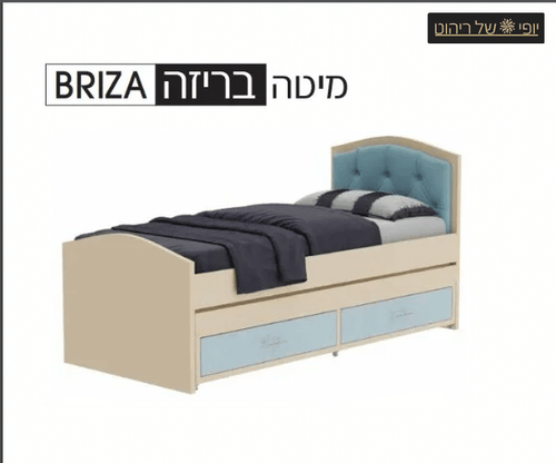 מיטה בריזה