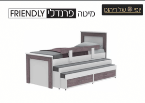 מיטה פרנדלי