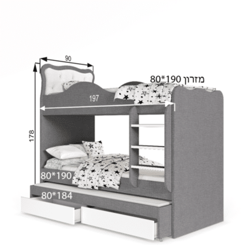 מיטת קומתיים נפתחת + משטח שינה נוסף ו- 2 מגירות אחסון – דגם עדן קפיטונז