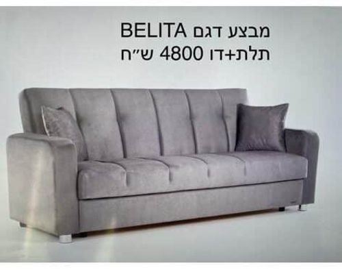 BELITA ISTiKBAL