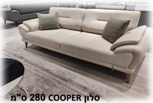 ספה ארוכה דגם cooper