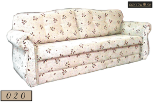 ספה נפתחת למיטה דגם 020