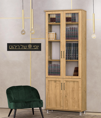 ספרית קודש דגם אייר 662