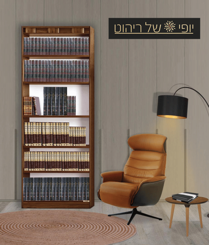 ספרית קודש דגם איילה 80 -פתוח