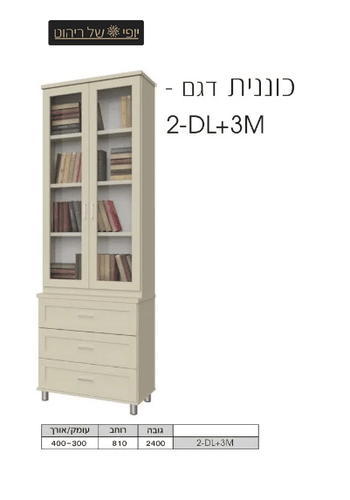 עמודון דגם 2-DL-3M