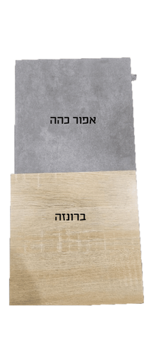 פינת אוכל דגם DT2269-2 + 6 כסאות