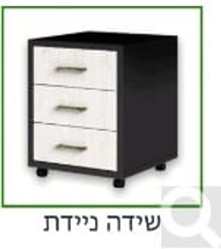 שולחן עבודה דגם לני