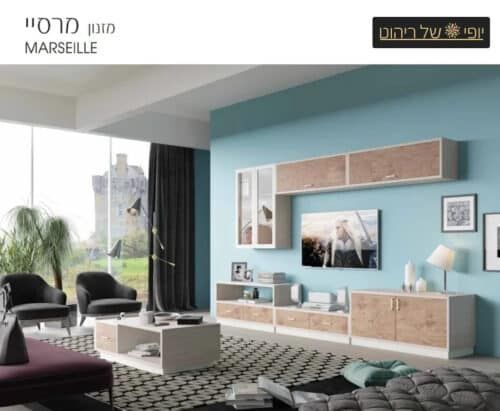 סט מזנון+שולחן דגם מרסיי